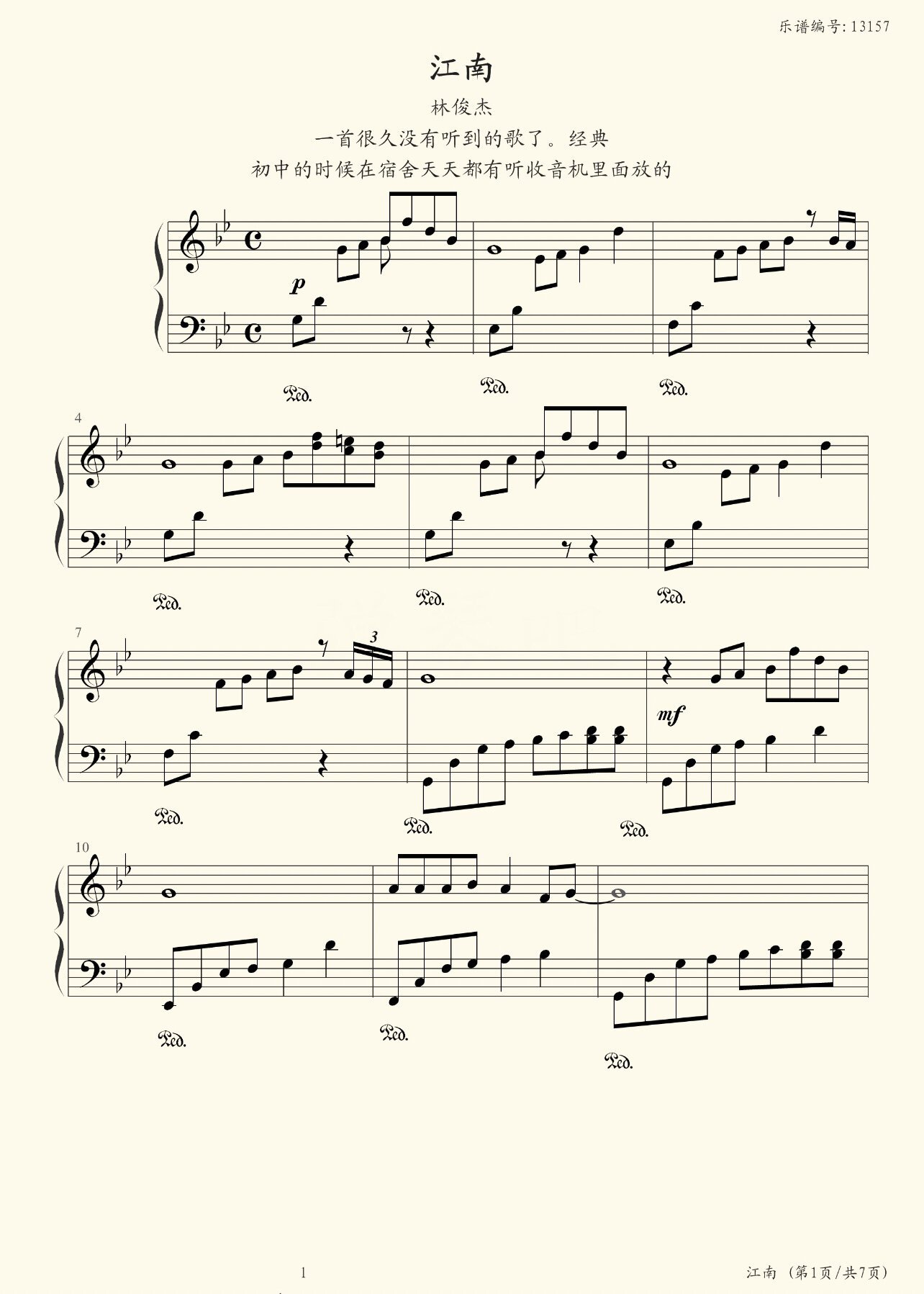 林俊杰 经典歌曲《江南》五线谱钢琴乐谱