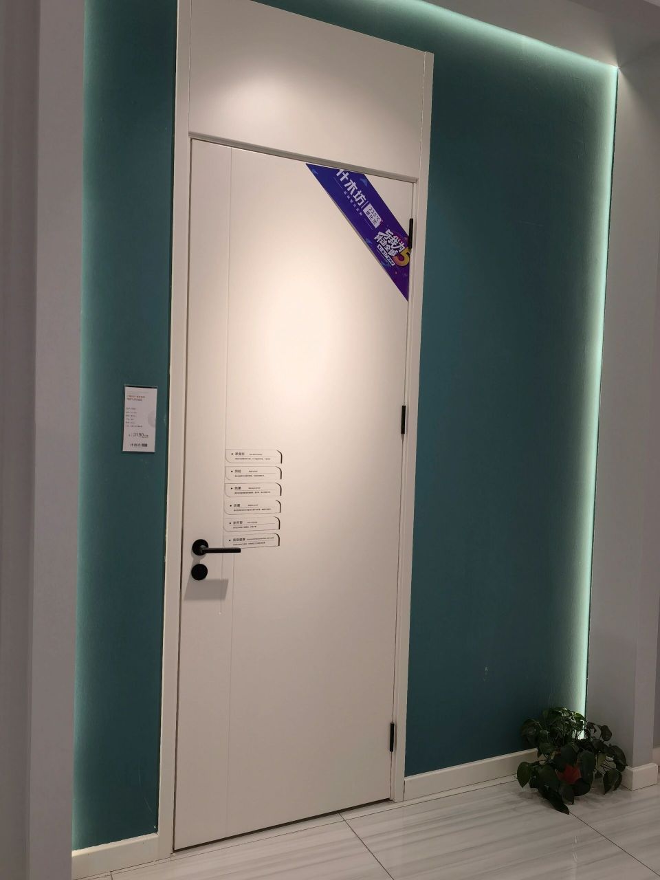 什木坊木门  极简流畅的线,搭配5公分的台阶套,层次感立马拉高好几倍