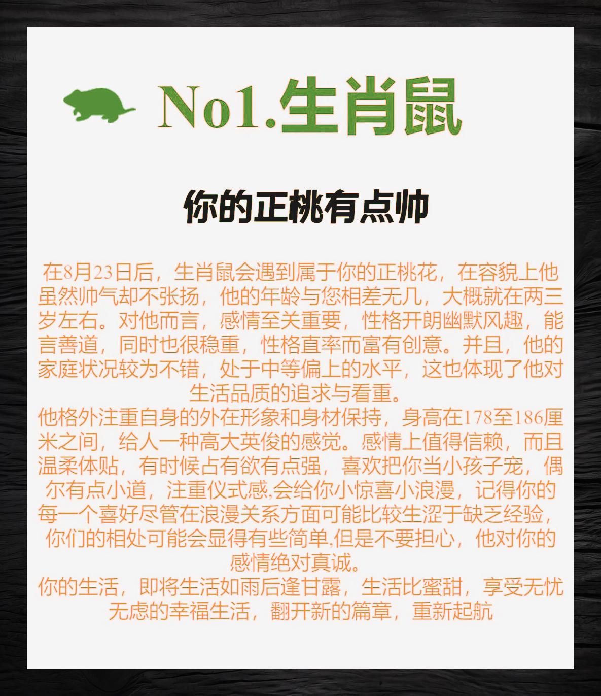 生肖属鼠三月运势(2021生肖鼠三月运势)