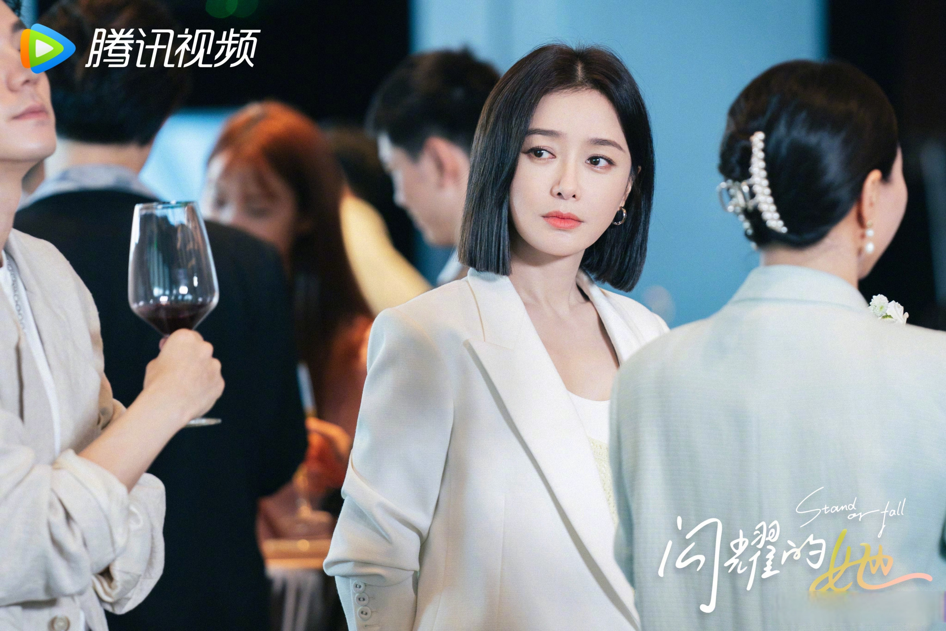 闪耀的她#今日剧照准时发布～管文@秦岚 丁宁@演员王阳0313 景知秋