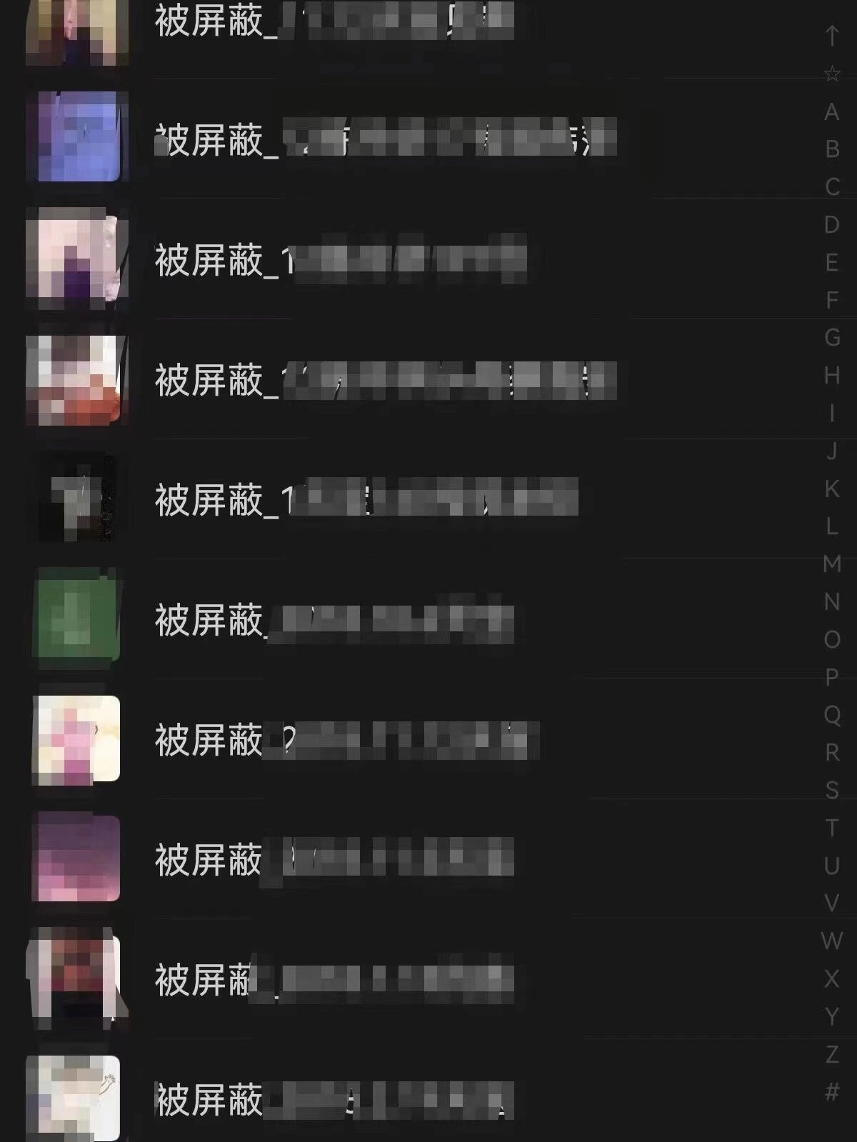 录8000联系人好友截图8000人微信好友800人截图微信6000人数的截图