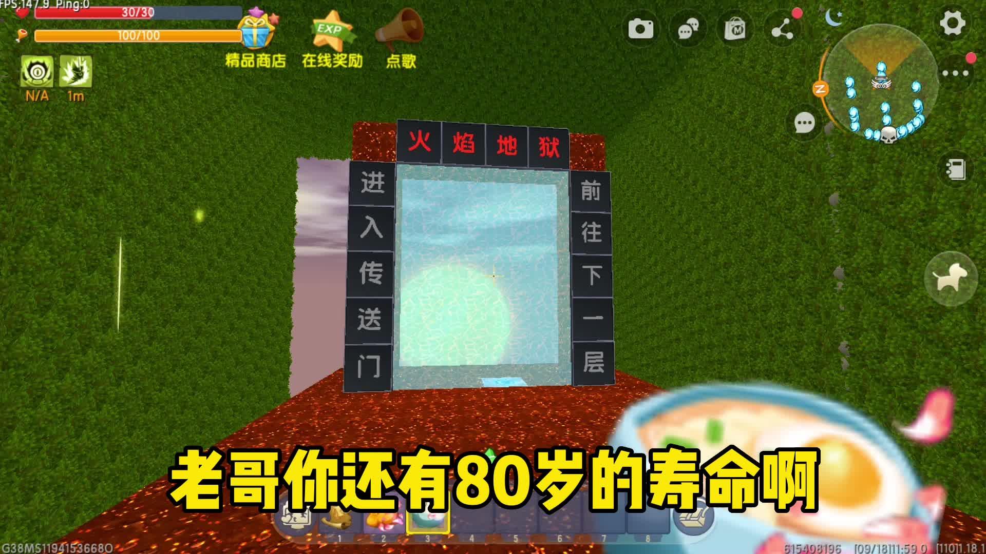 迷你世界十八层地狱二一共十八层每一层地狱都是不同的画风