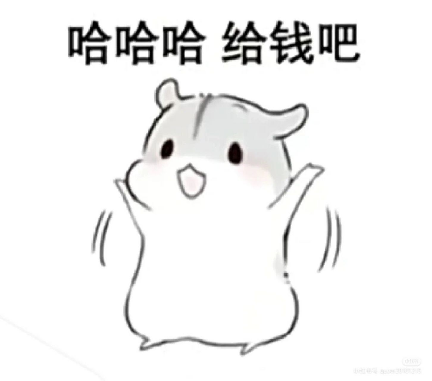 坑人表情包