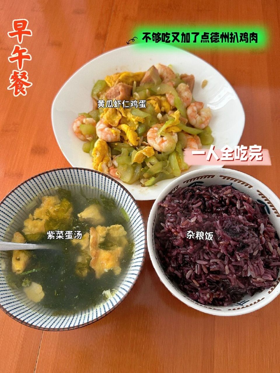 饭前饭后图片图片