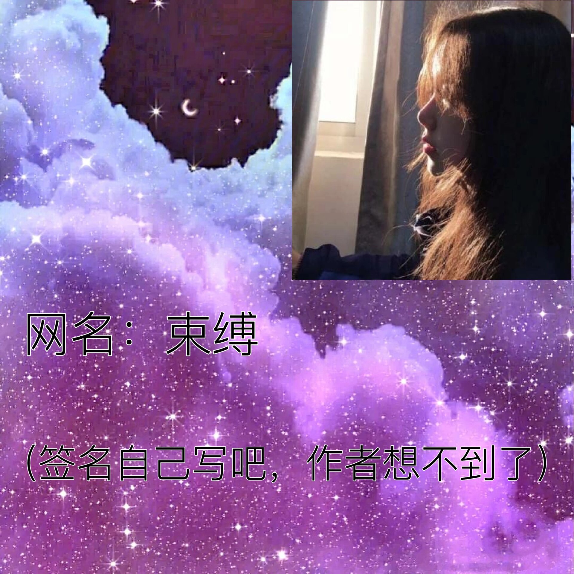 伤感网名和头像来啦