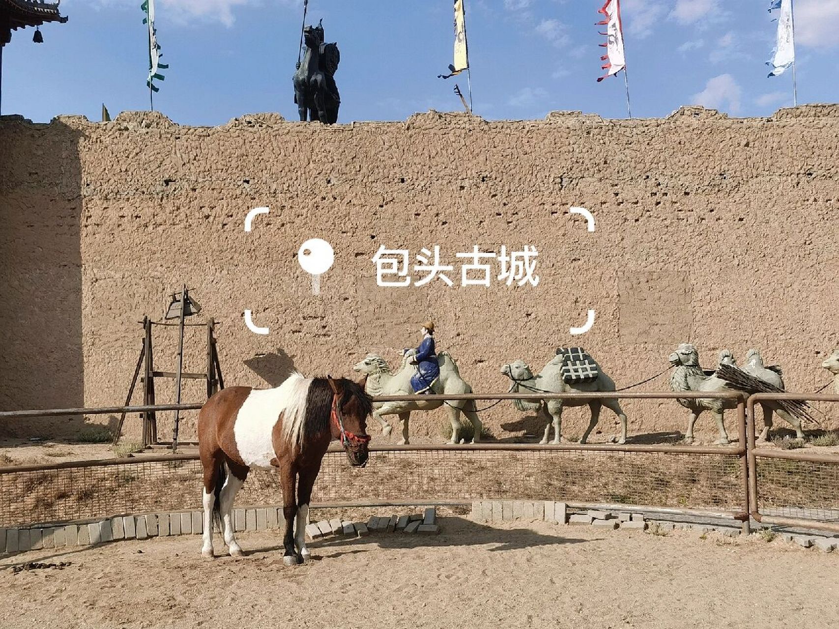 包头古城 包头封城前几天自驾去的包头古城(一直忘记记录)门票很便宜