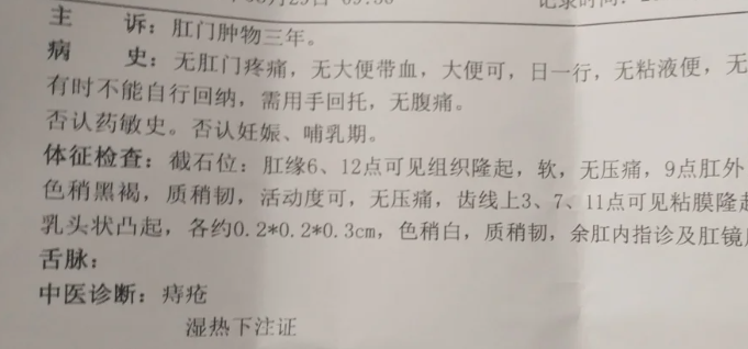 肛门周围长小疙瘩可能和这些情况有关: