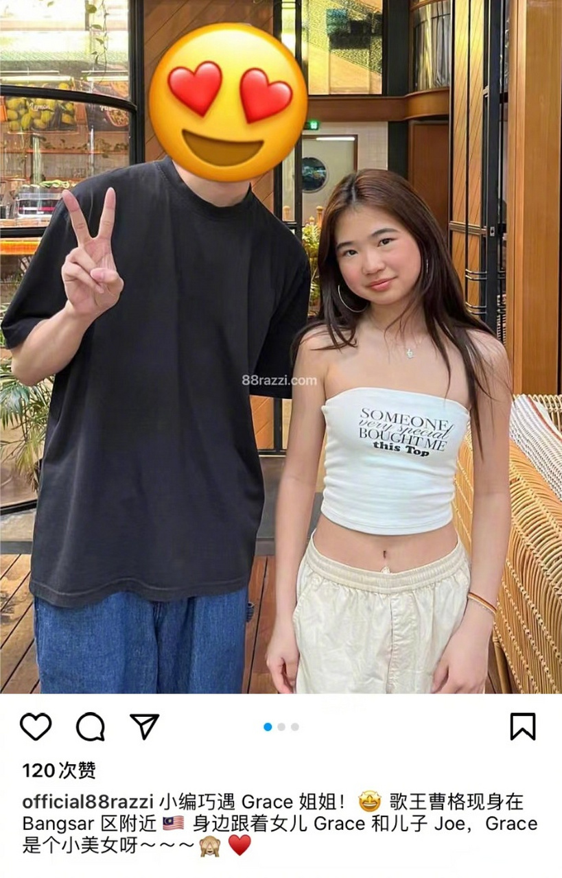 曹格女儿和儿子grace和joe 近照,不说的话,大家还认得出吗?