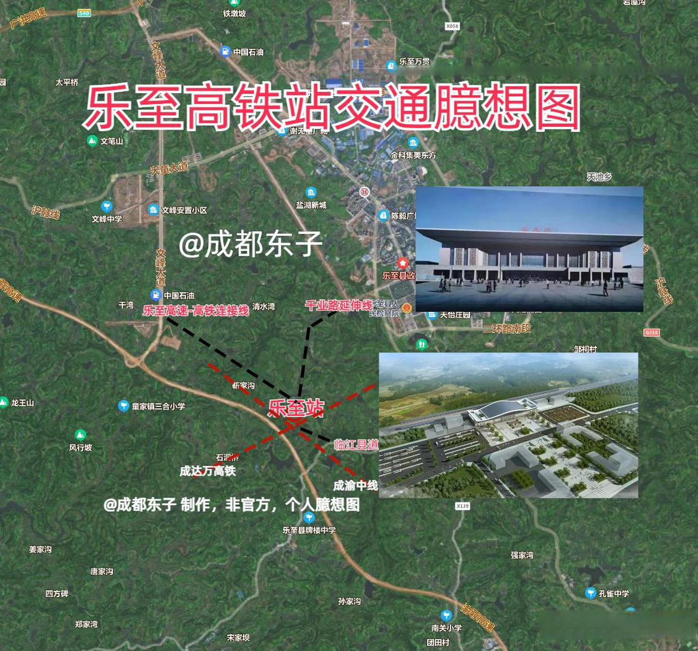 乐至高铁站交通臆想图,通过千业路延伸线实现高铁与乐至县城快速连接