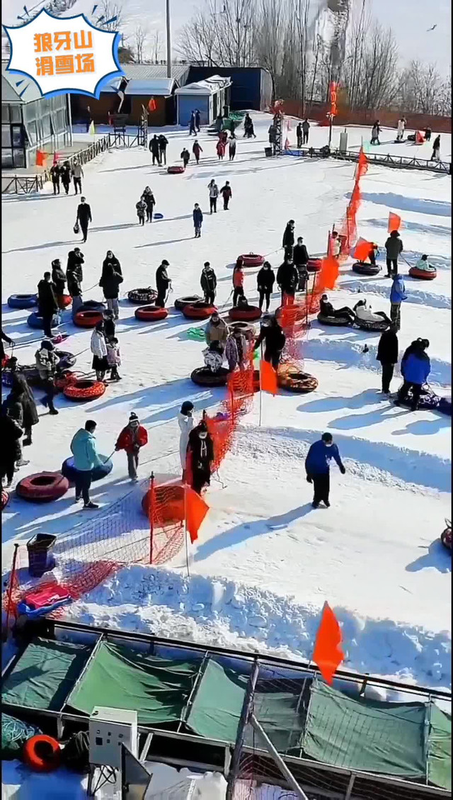 狼牙山滑雪门票图片