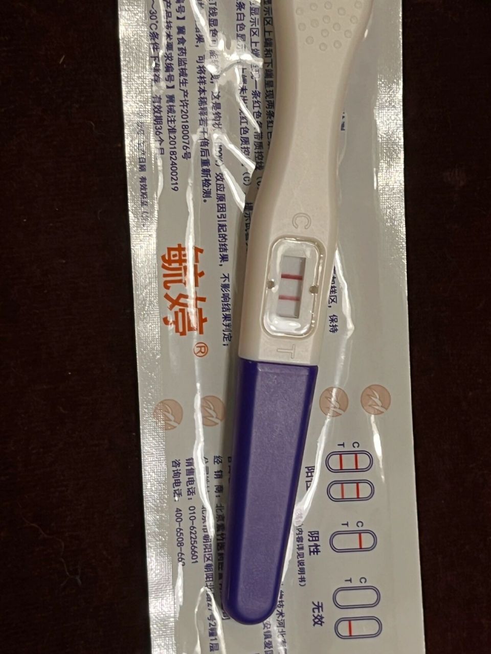 毓婷验孕棒,准不准? 有没有可能不准?