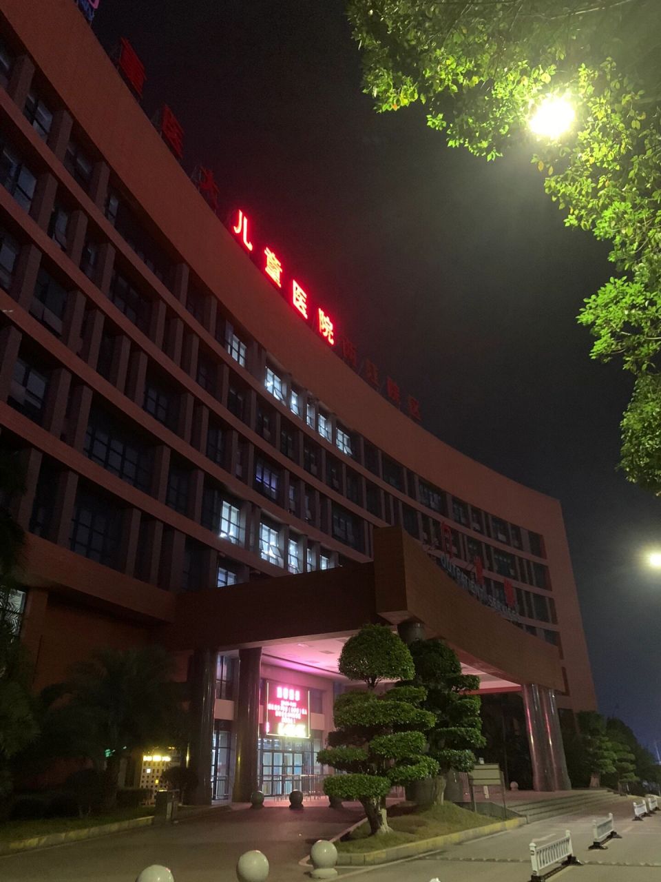 重庆礼嘉儿童医院腺样体双切手术出院 2.