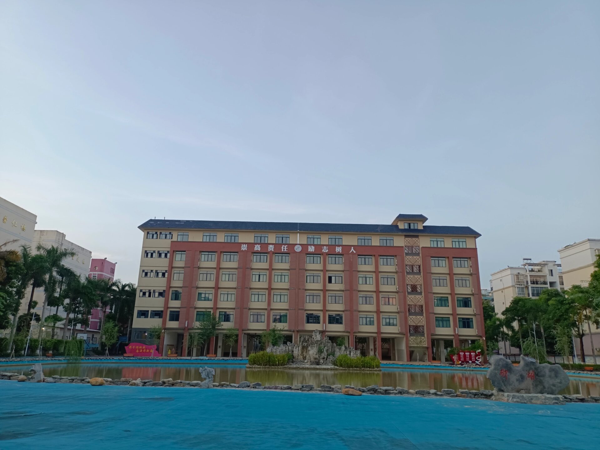 崇左市高级中学