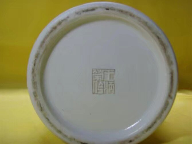 清景德镇瓷雕名家王炳荣传世作品.