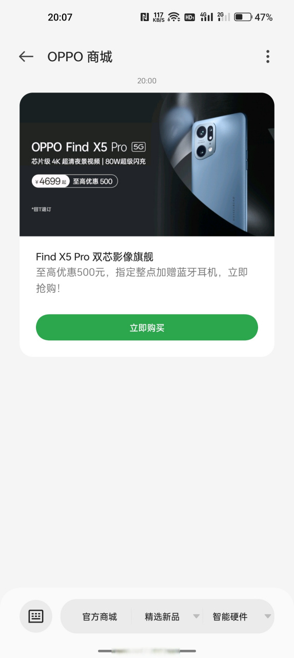 怎么杜绝广告短信 怎么杜绝广告短信