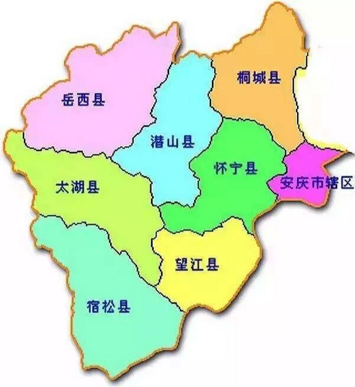 安庆市辖区 安庆,简称"宜",安徽省辖地级市,车牌:皖h,区号:0556.