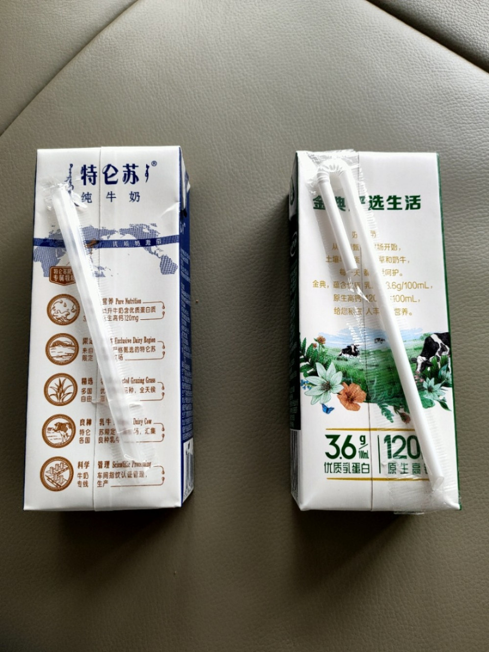 金典vs特仑苏 国产牛奶两个龙头企业 蒙牛和伊利 旗下的特仑苏和金典