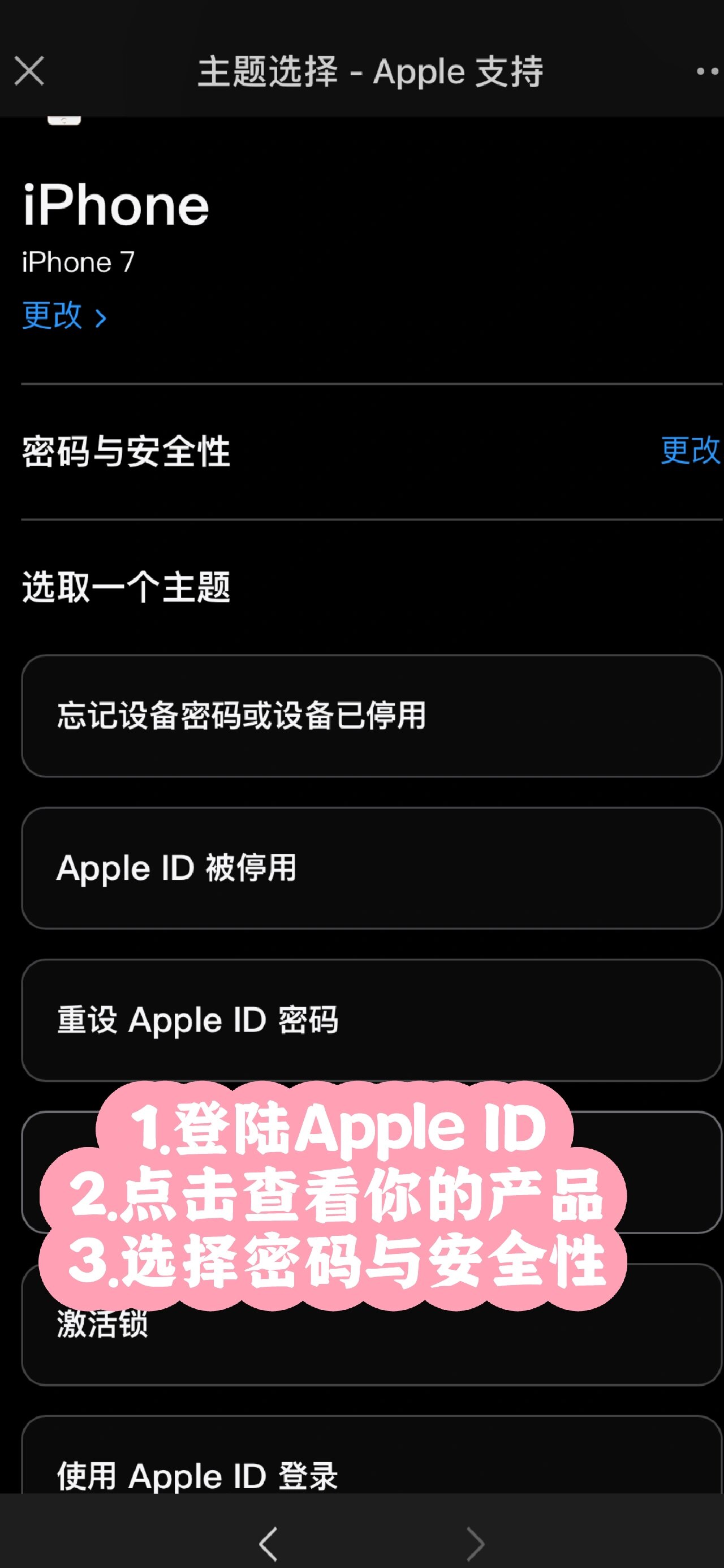苹果手机手机怎么解锁_手机苹果解锁密码忘了怎么办_手机苹果解锁多少钱一次