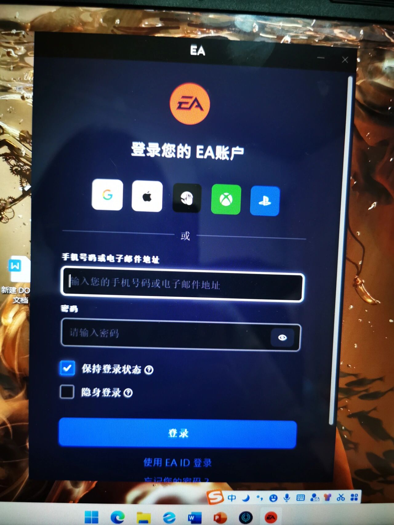 短信语音提示下载安装失败怎么回事 短信语音提示下载安装失败怎么回事