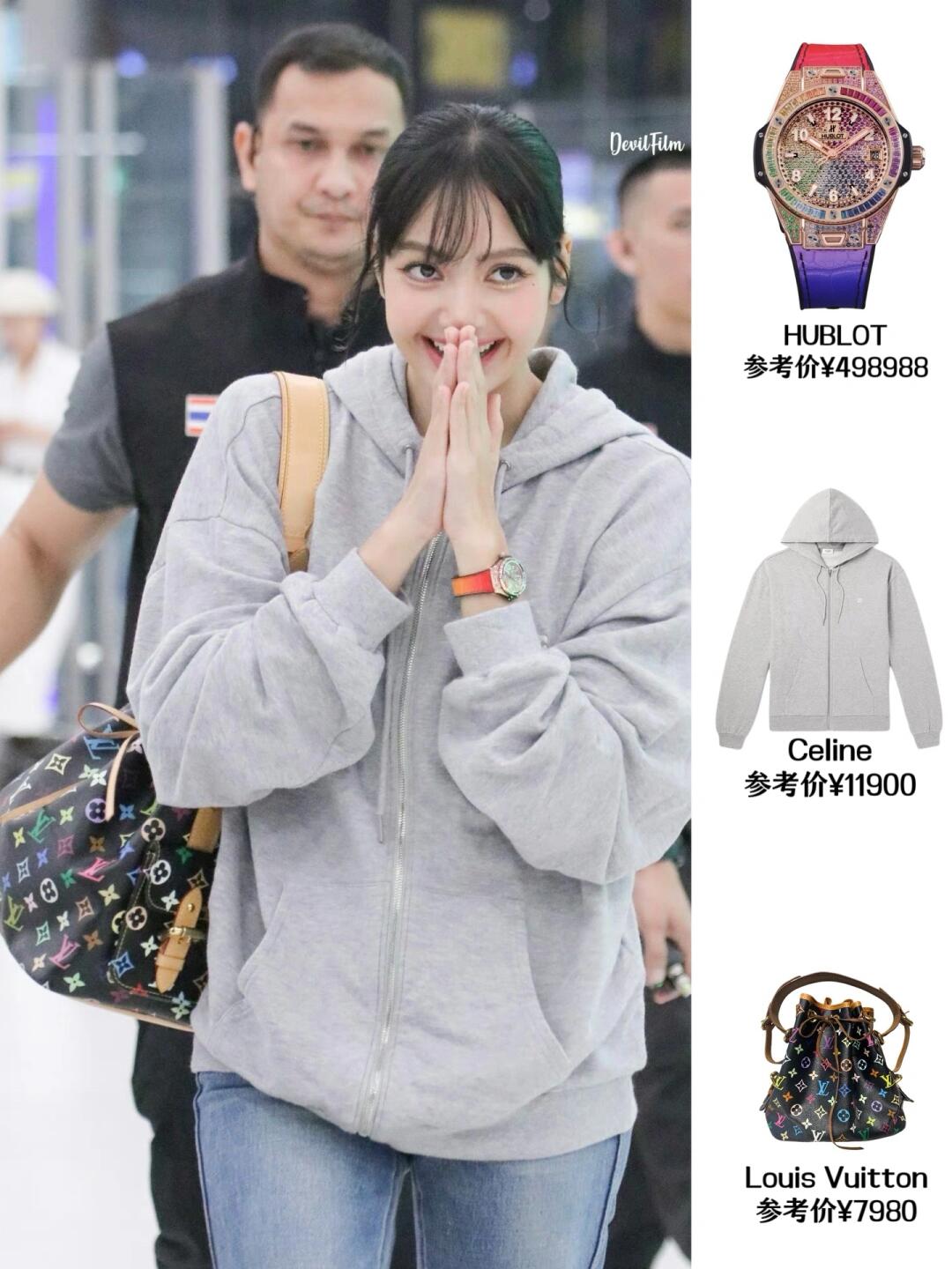 lisa灰色卫衣配黑三彩莫名好看手表几十万