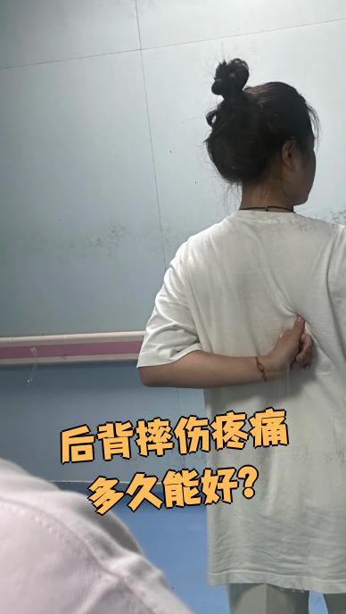 如果只是软组织摔伤,比如肌肉或韧带拉伤,一般疼得不厉害,就是活动