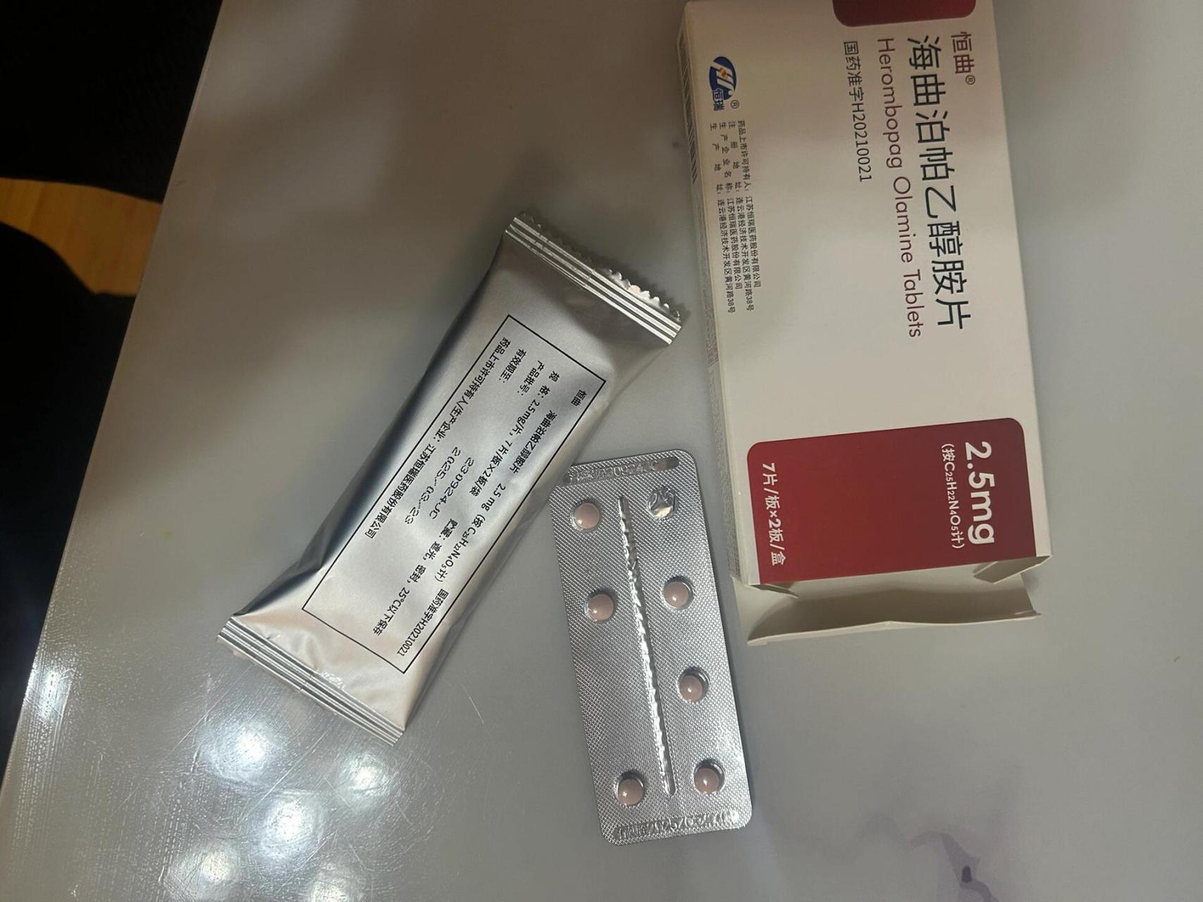海曲泊帕可以停咯,还剩2盒没吃完