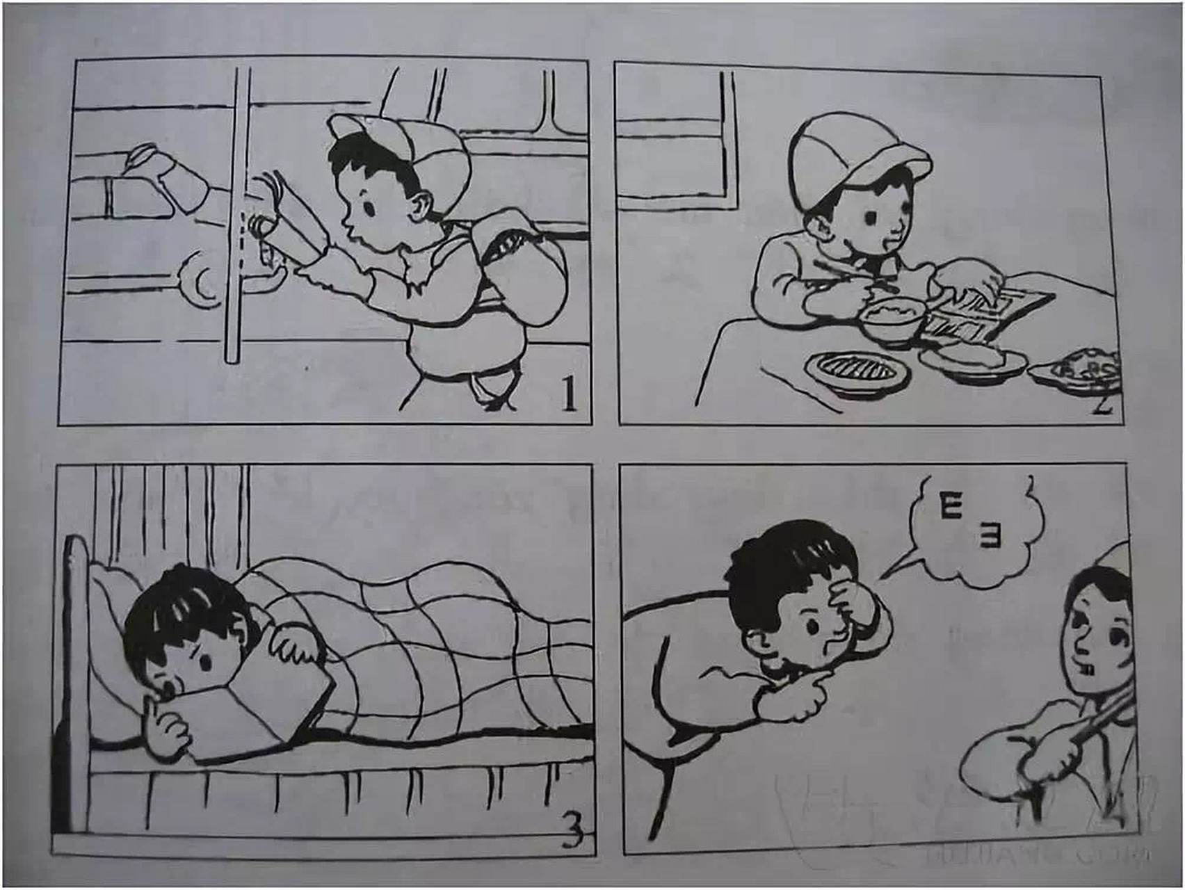 一二年级看图写话:爱书 小军很爱看书,他走路的时候也看书,中午吃饭的