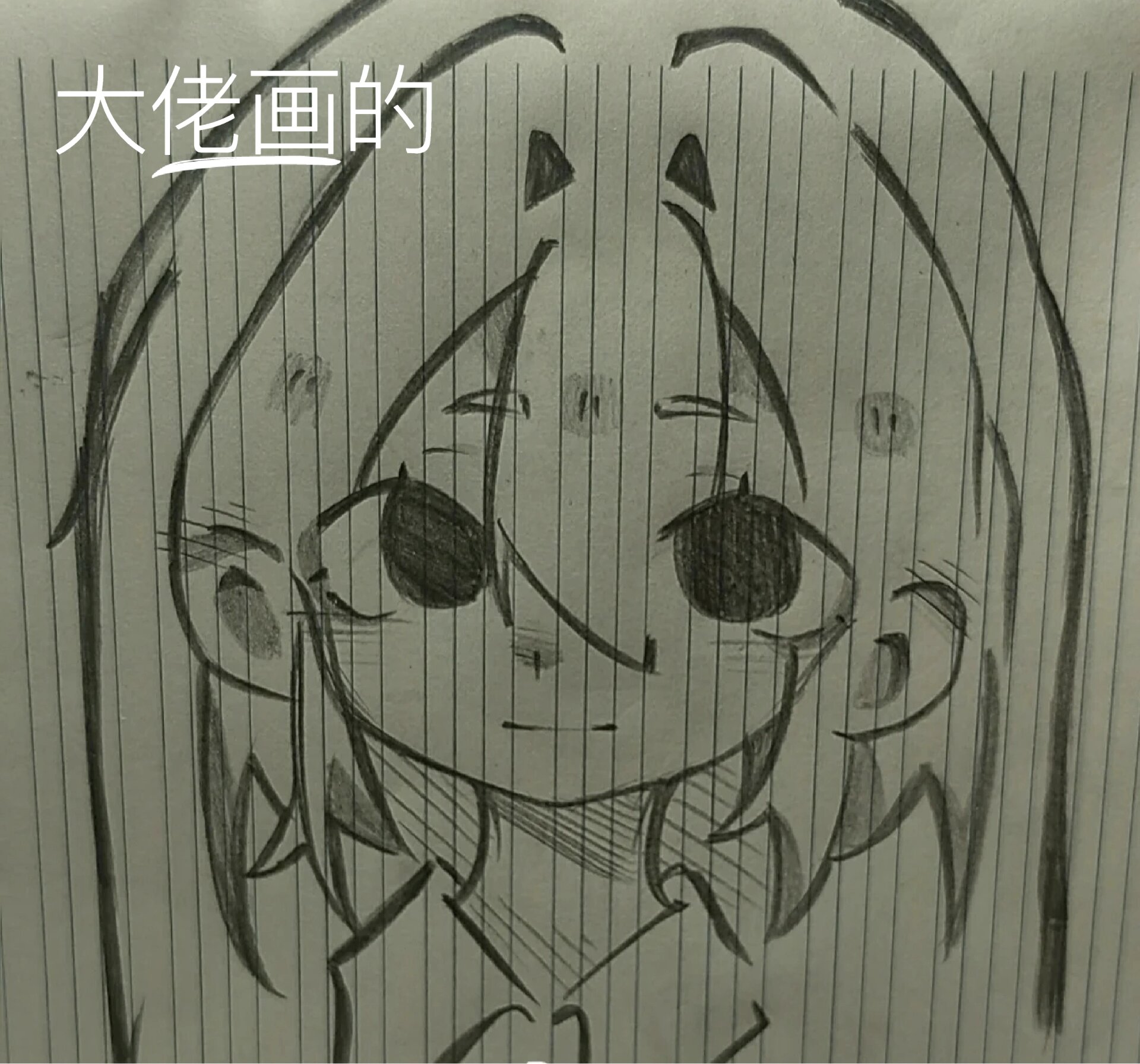 大佬画的简直是我的神!
