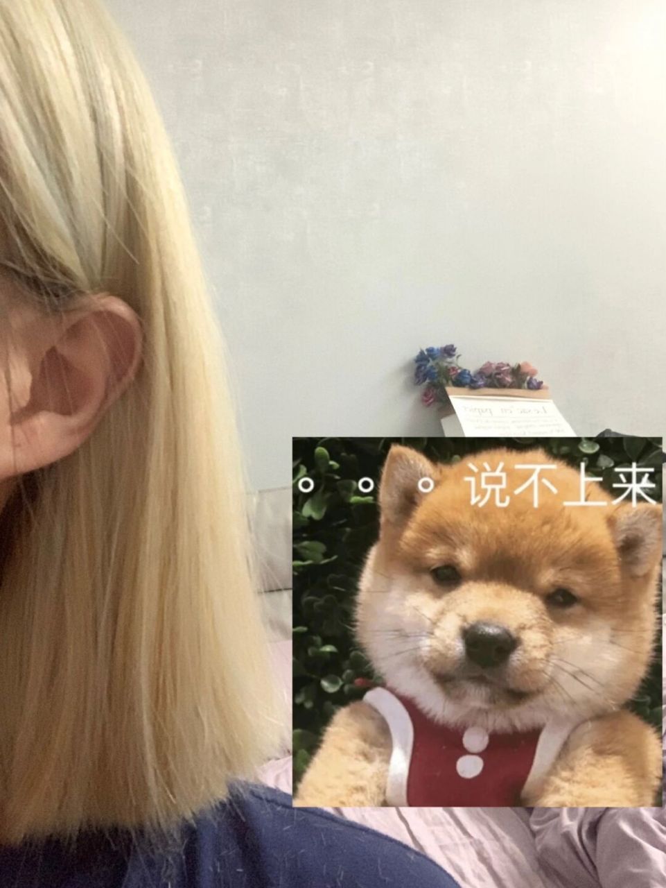男朋友帮我剪短发 已经好久没有去过理发店了 刘海一直都是男朋友帮我