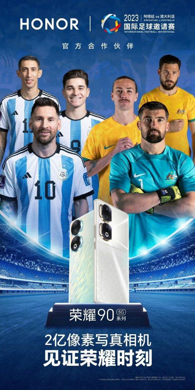 蹭流量还是真赞助?