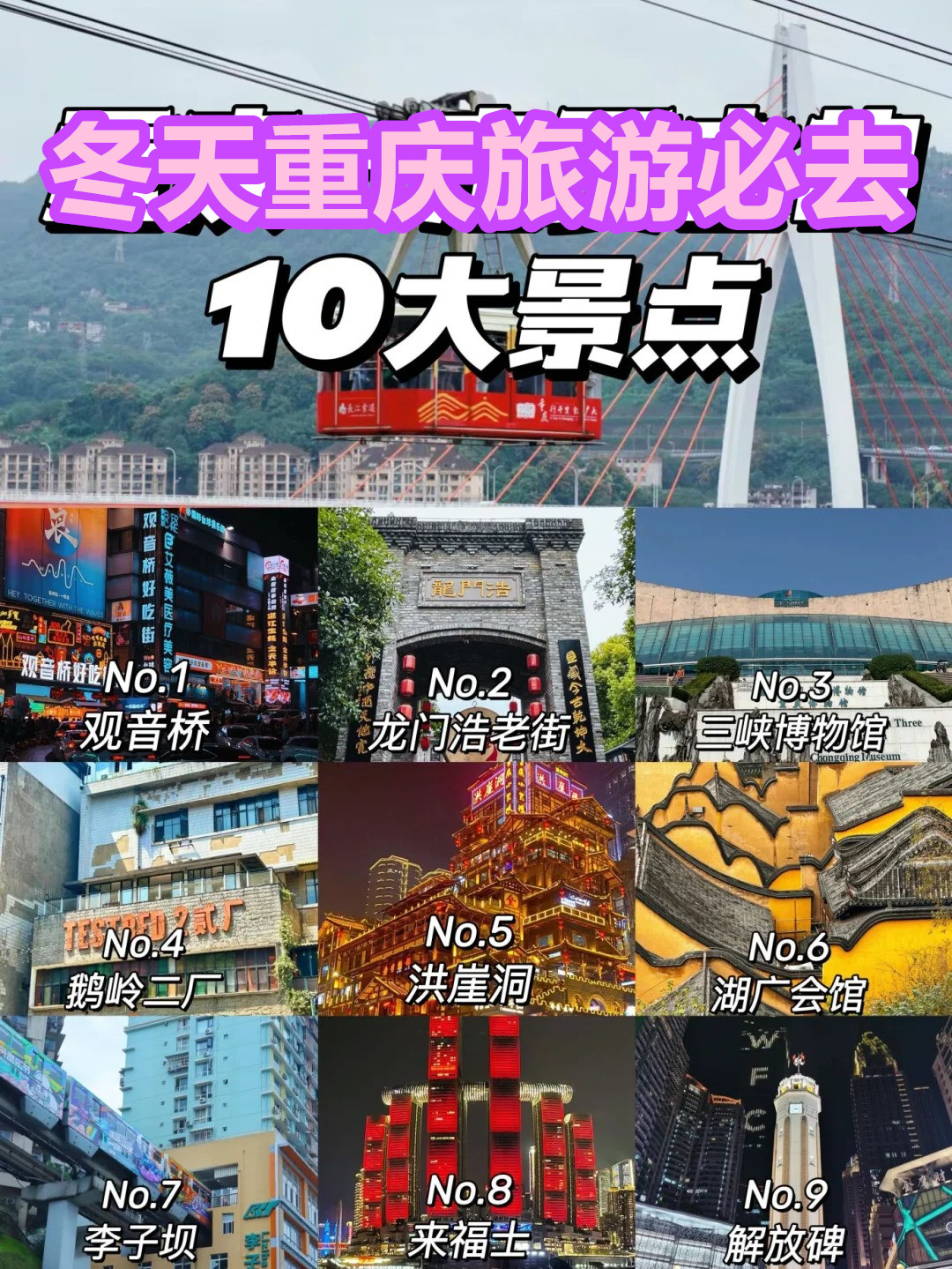 九游体育- 九游体育官方网站- 九游娱乐APP下载- 助力世界杯西安千古情