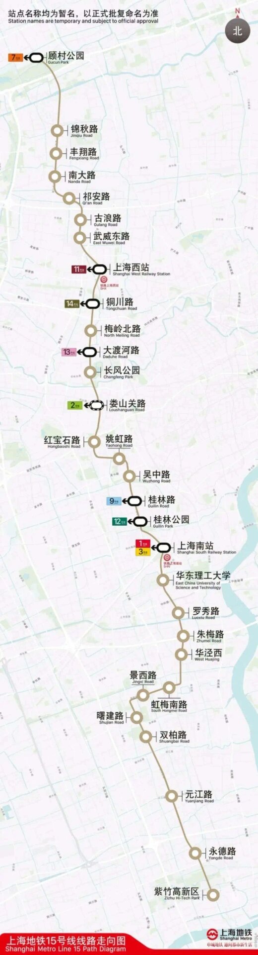 15号地铁线被称之为"换乘之王" 你敢信?
