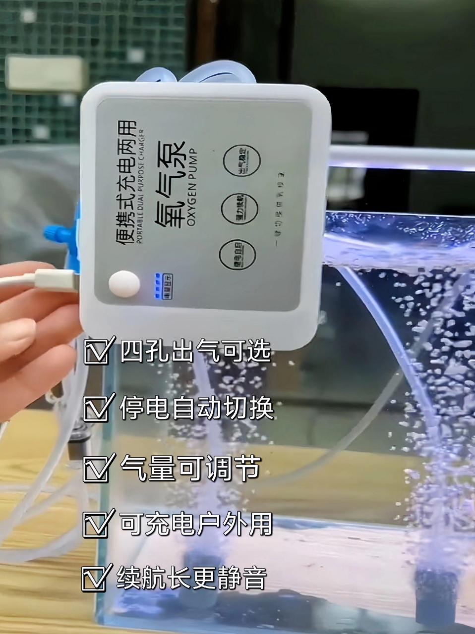 充电氧气泵可家用,增氧机鱼缸爆氧静 音,方便养鱼,钓鱼户外增氧泵