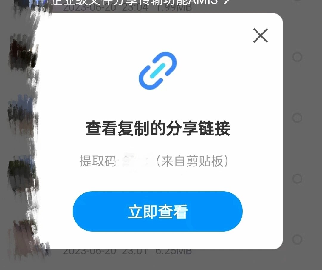 百度云盘群组分享链接实时更新=百度云盘群组实时分享链接200人