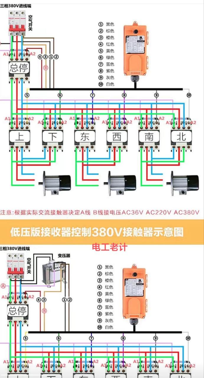 行车二次电路图图片