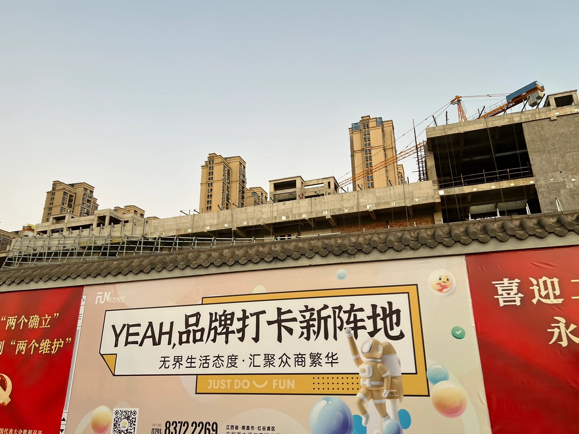 南昌商业|联泰万悦汇 2023年开业 红角洲地铁口商业综合体(前湖大道站