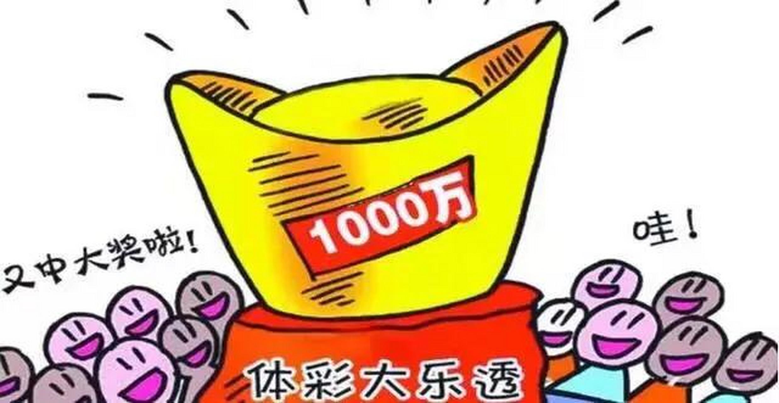 5亿元, 创五年来同期彩票销售新高,相比往年同期增长49.3%