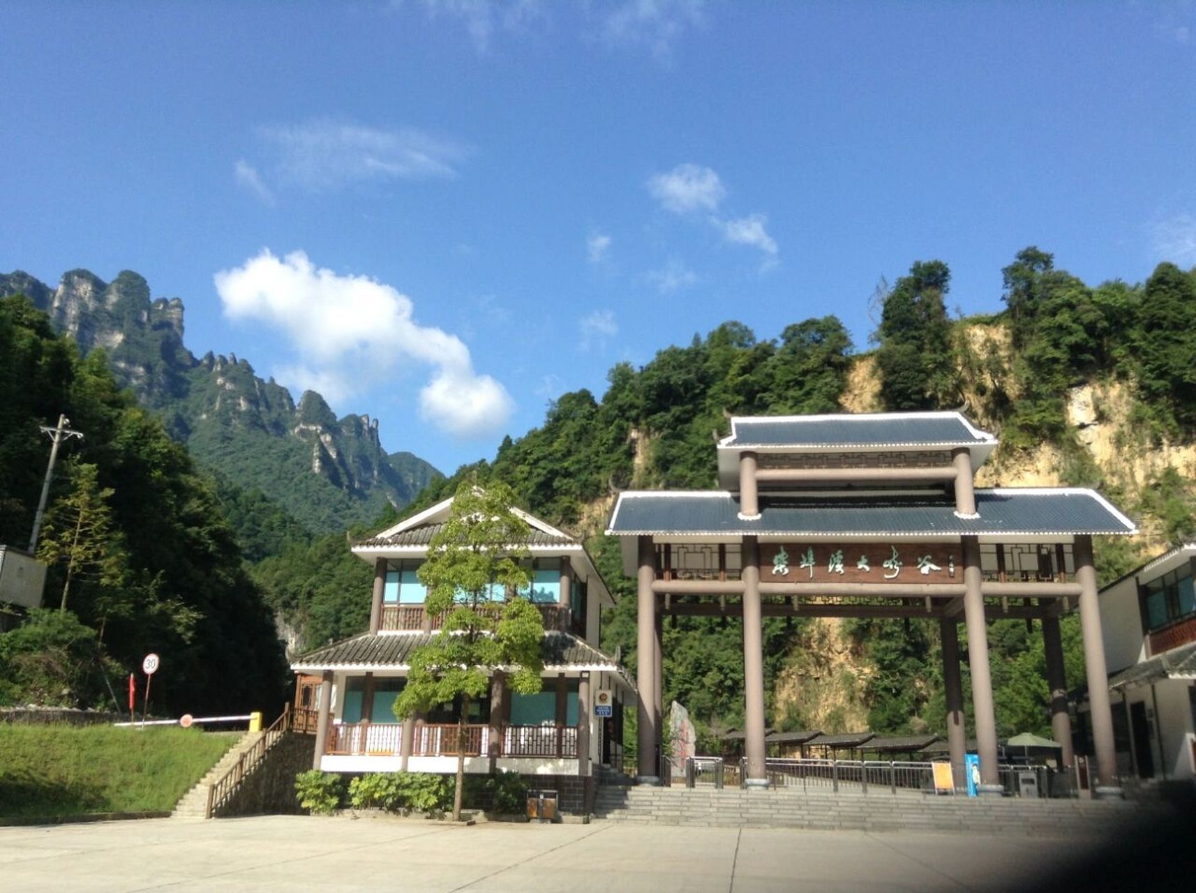 宜昌柴埠溪大峡谷:群山绵延  柴埠溪大峡谷位于宜昌市五峰县境内,拥有