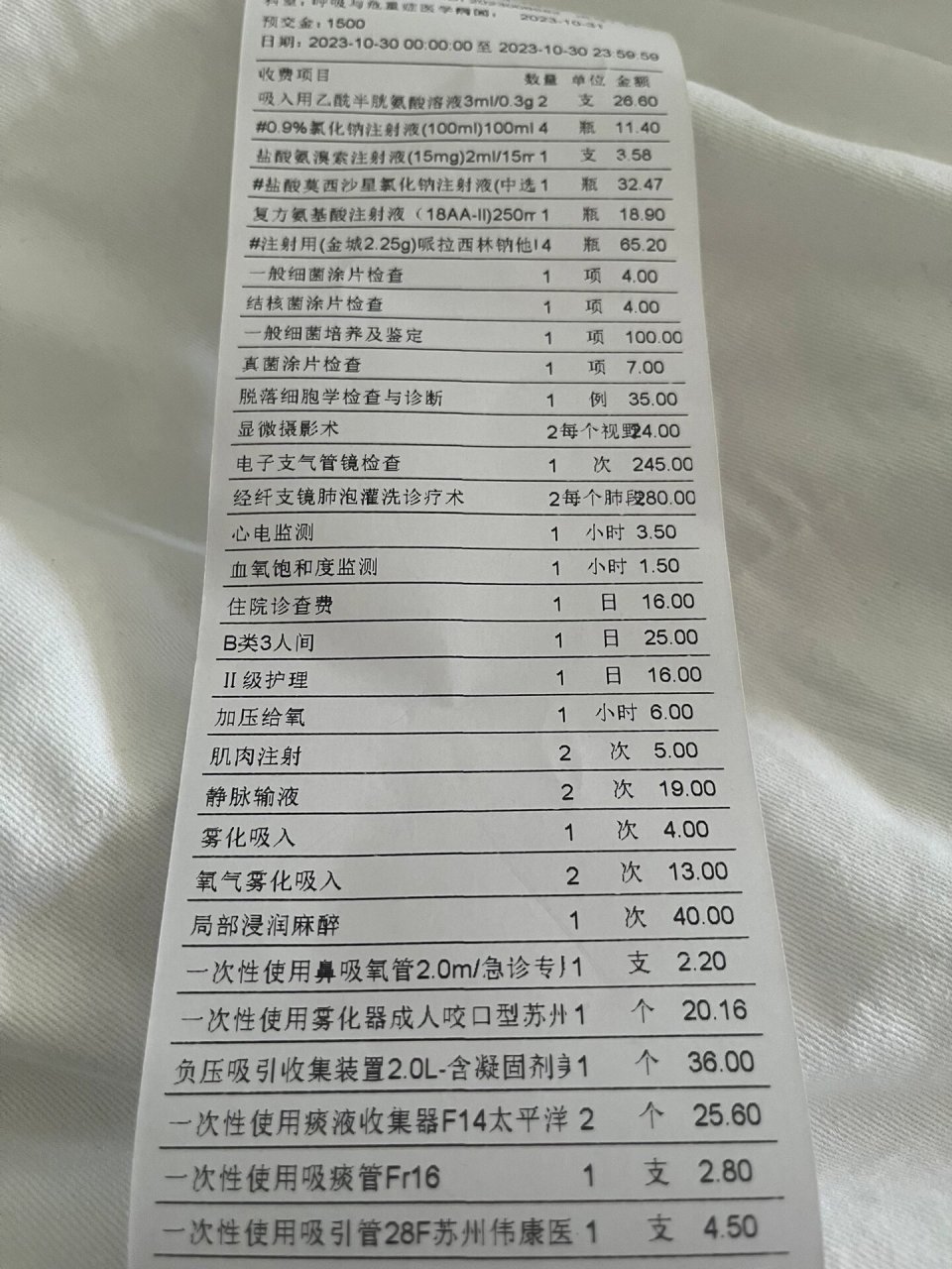 肺炎🏥第一次做支气管镜,不疼(含账单) 在连烧3天后拍了ct,确诊肺炎