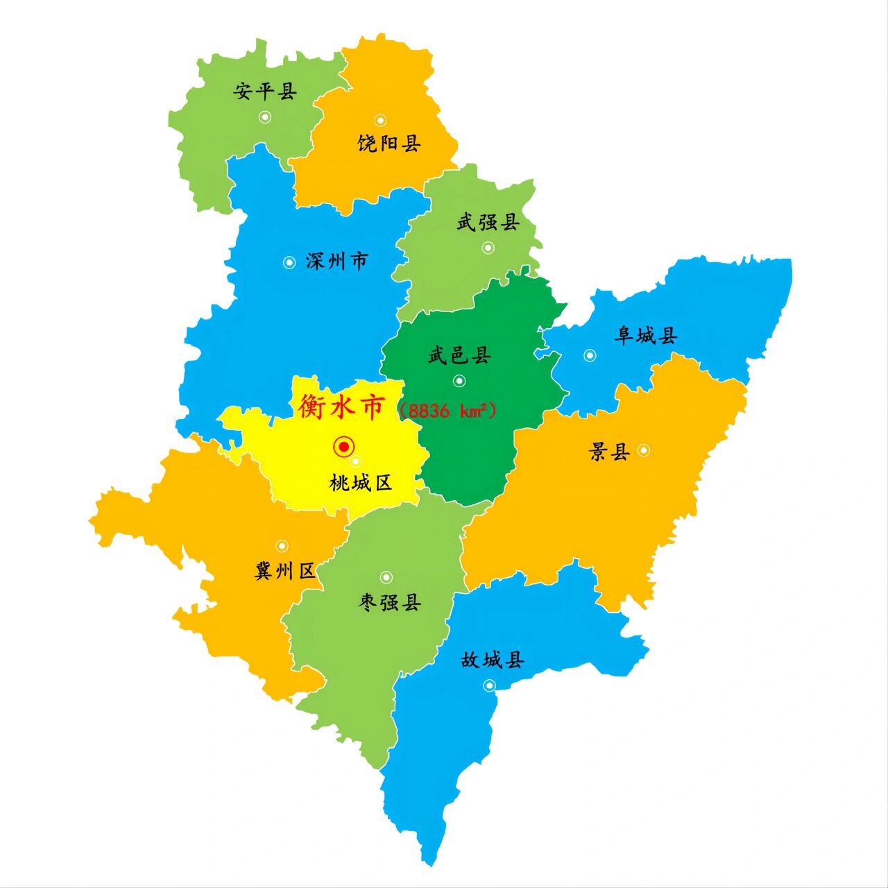 河北·衡水市景区景点23个 下辖: 2个市辖区:桃城区,冀州区 1个县级市