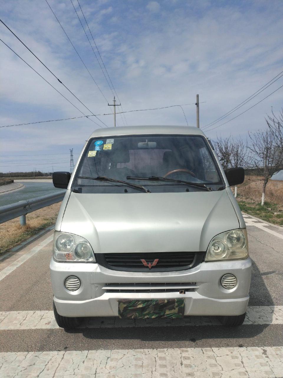 10年五菱之光,拥有它,让它陪你翻山越岭!