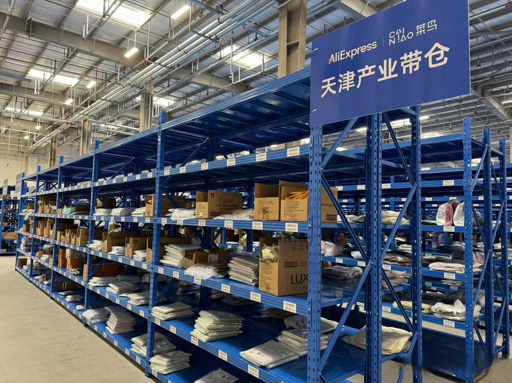 武清地毯,白沟箱包,葫芦岛泳装……2天之内,这些货品从天津发送到