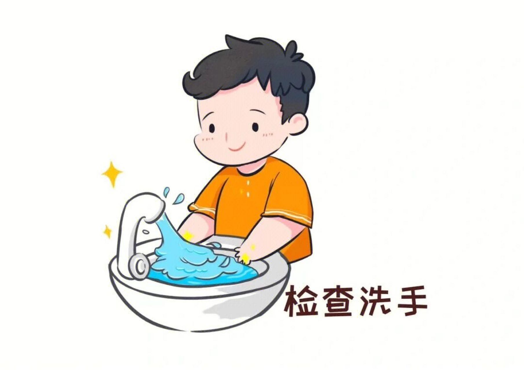 幼儿园环创素材之:今天我值日(值日生)     非原创,侵权删