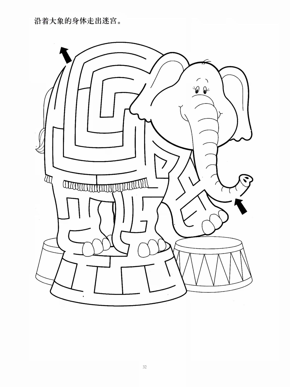 可直接打印素材哦 合适小,中,大班年龄