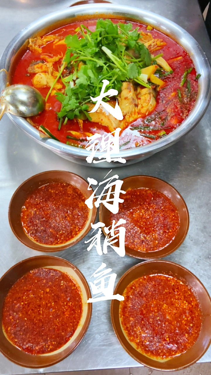 大理海稍鱼教程 云南特色:大理海稍鱼95酸辣下单,蘸水才是绝绝子