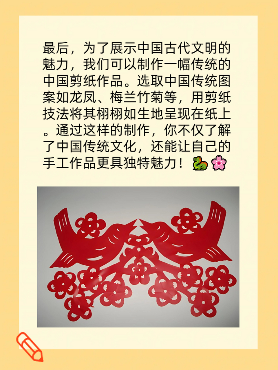 今天,我将分享给大家七年级手工课上的一些有趣的文物制作方法,让你们