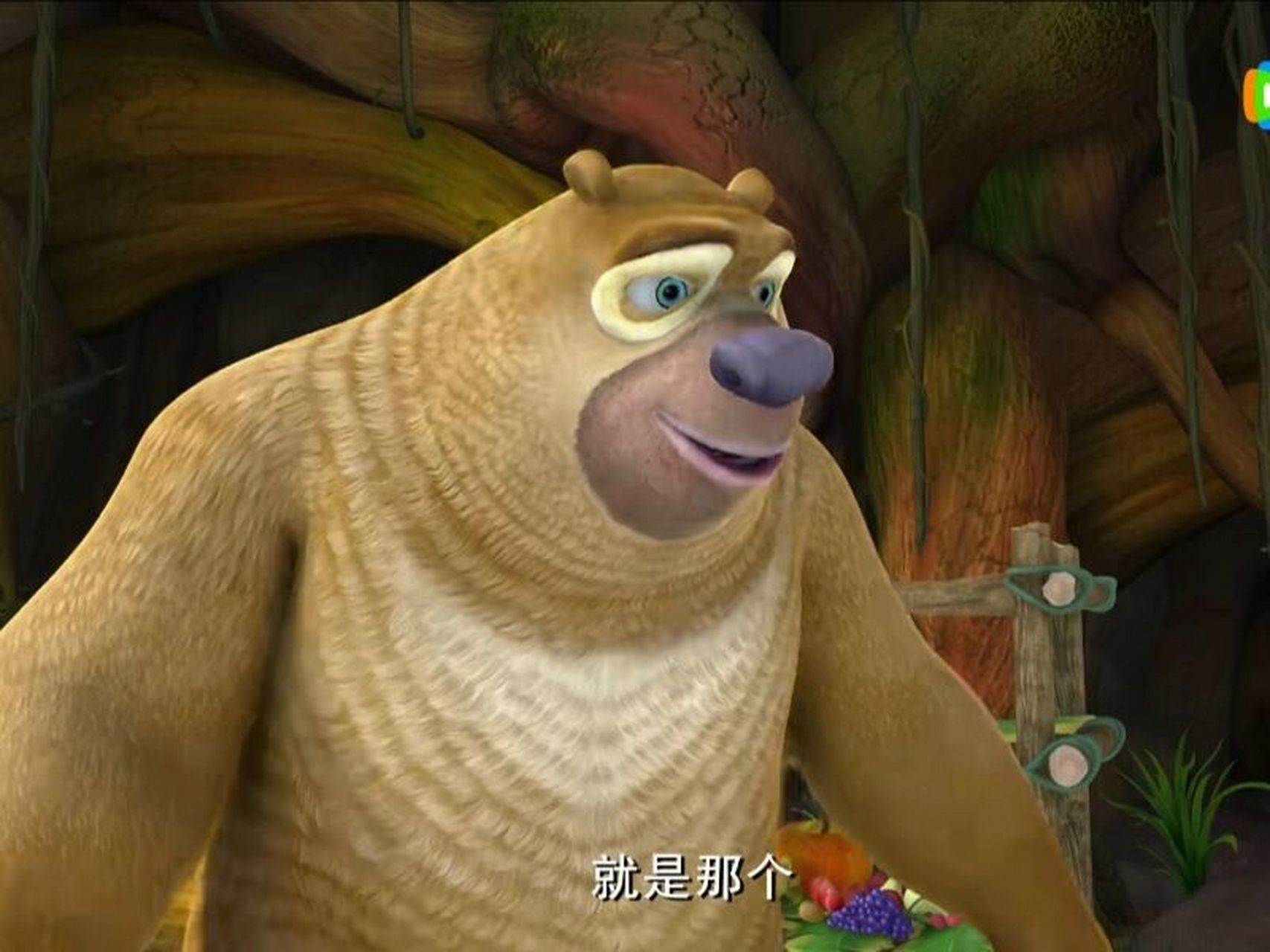 熊出没之冬日乐翻天第1季