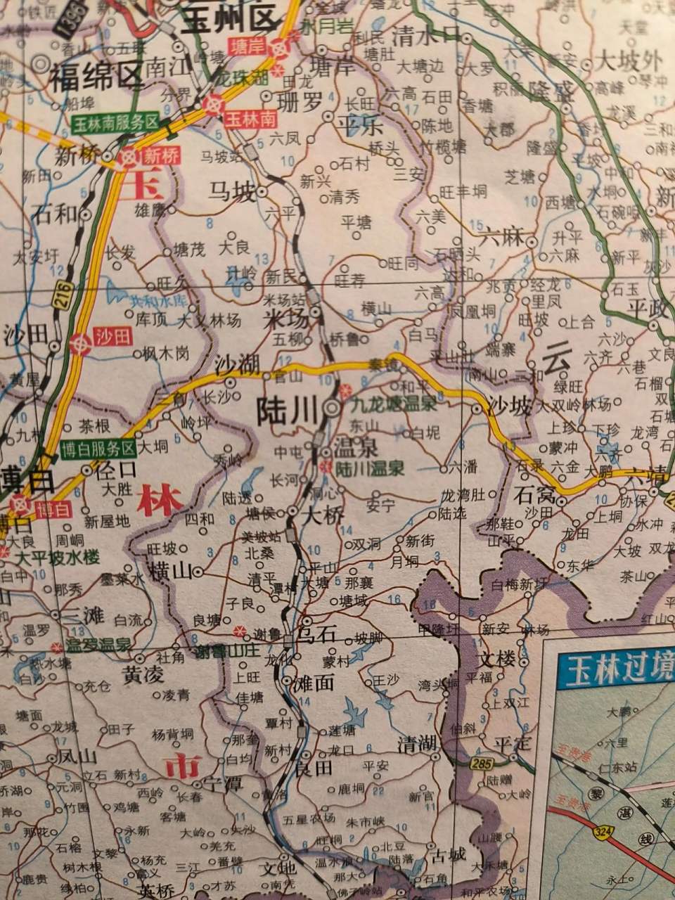 米场镇,陆川县辖镇.位于县境中部.驻地在县人民政府驻地北12千米处