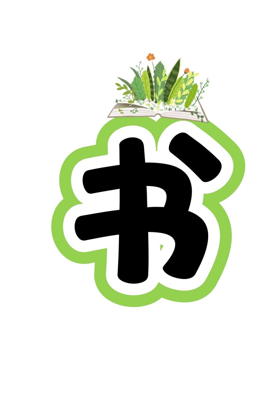 艺术字分享:共沐书香