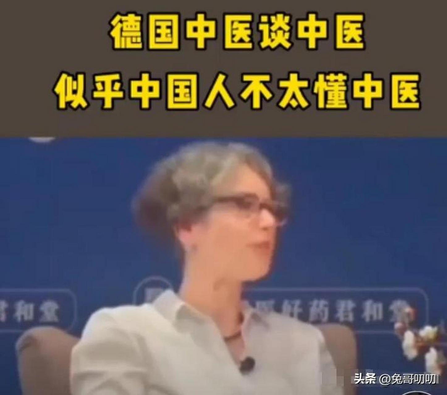 反中医大会图片